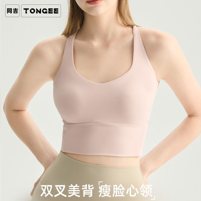 Double X Beauty Vest-Style Short Sports Bra for Women, Slimming and Skin-Friendly, Suitable for Daily Wear, Yoga, Pilates, and Fitness Top Double X Beauty Vest-Style Short Sports Bra for Women, Slimming and Skin-Friendly, Suitable for Daily Wear, Yoga, Pilates, and Fitness Top