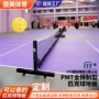 匹克改性赛事运动卷材