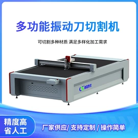 缝前设备;激光切割机;服装机械设备