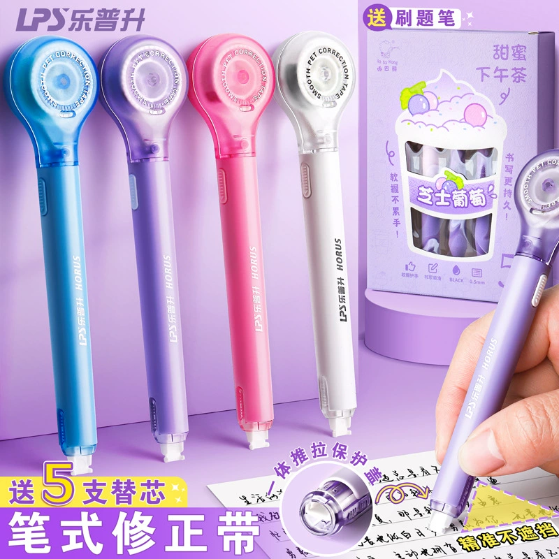 Корректировочная ручка ластик (LPS) refillable, 6 м заправки, многоцветная карманного размера