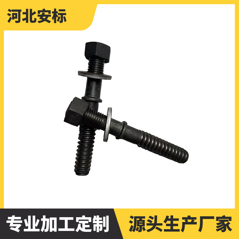 轨道螺旋道钉M24*195铁路螺旋道钉 TB564-92铁路道钉.