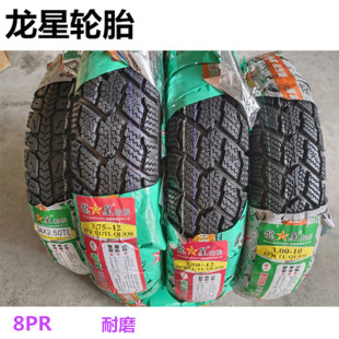 ���ǰ���۷���䓽z���̥/14*2.50/300-10��ĥ���̥