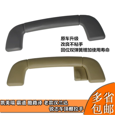 Armrest, handle, handle: 74610-30240 Ceiling Handle