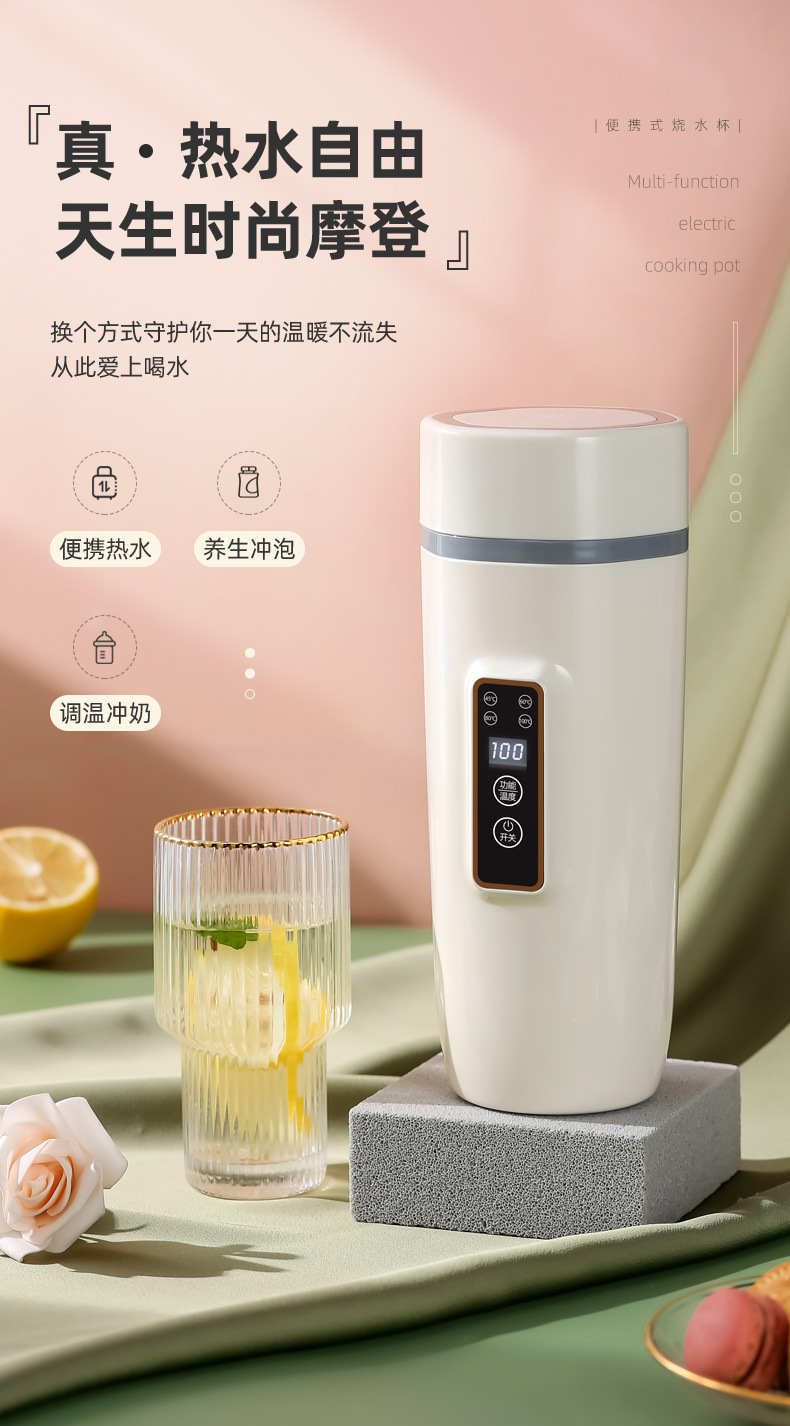 电热水杯详情_04