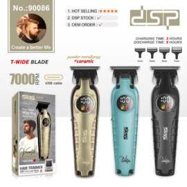 DSP/丹松 家用LED数显电推剪理发器不锈钢理发店雕刻不卡发90086