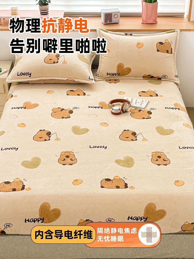 Leche de invierno cama de camisa de una sola pieza cubierta de cama cubierta protectora de colchón Memons 2025 nueva cubierta de cama de camisa