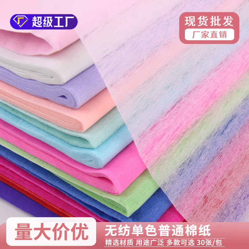 Monocromo no tejido de algodón ordinario de papel DIY ramo de dibujos animados de flores de papel de embalaje de flores suministros de material al por mayor