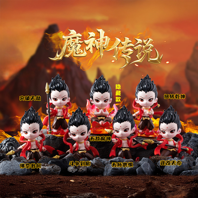 Bonita moda super estable emoción Xian Luo segunda bala flocado caja ciega decoración de escritorio decoración al por mayor