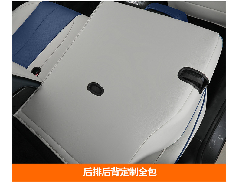 Cross-Border Yuan Plus Special Seat Cushion for Left and Right Steering, Overseas Seat Cover, Cross-Border Full Leather Full-Cover Custom Car Seat Cushion Wholesale