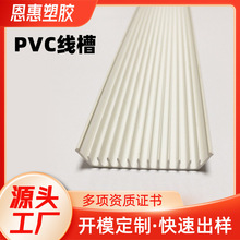 �h��V0����ȼPVC���� ���g�Խ^�����ϻ��߾��ۙCе�Ȳ���������