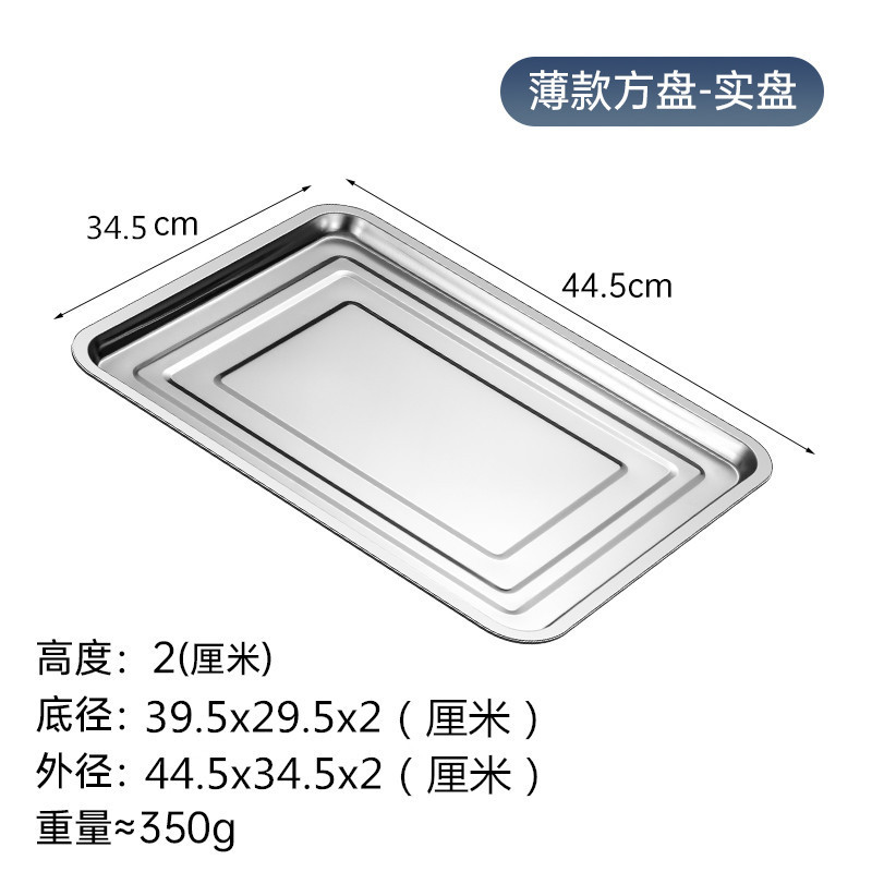 ステンレス製長方形トレイ 穴付きティートレイ 蒸しトレイ 角型トレイ 蒸しライストレイ 蒸しライスキャビネット 蒸しカート 蒸し器 バーベキュートレイ|undefined