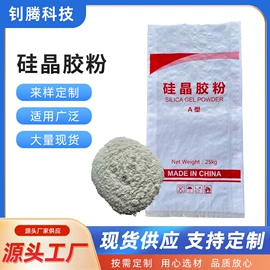 纤维素;工业淀粉;节能环保材料