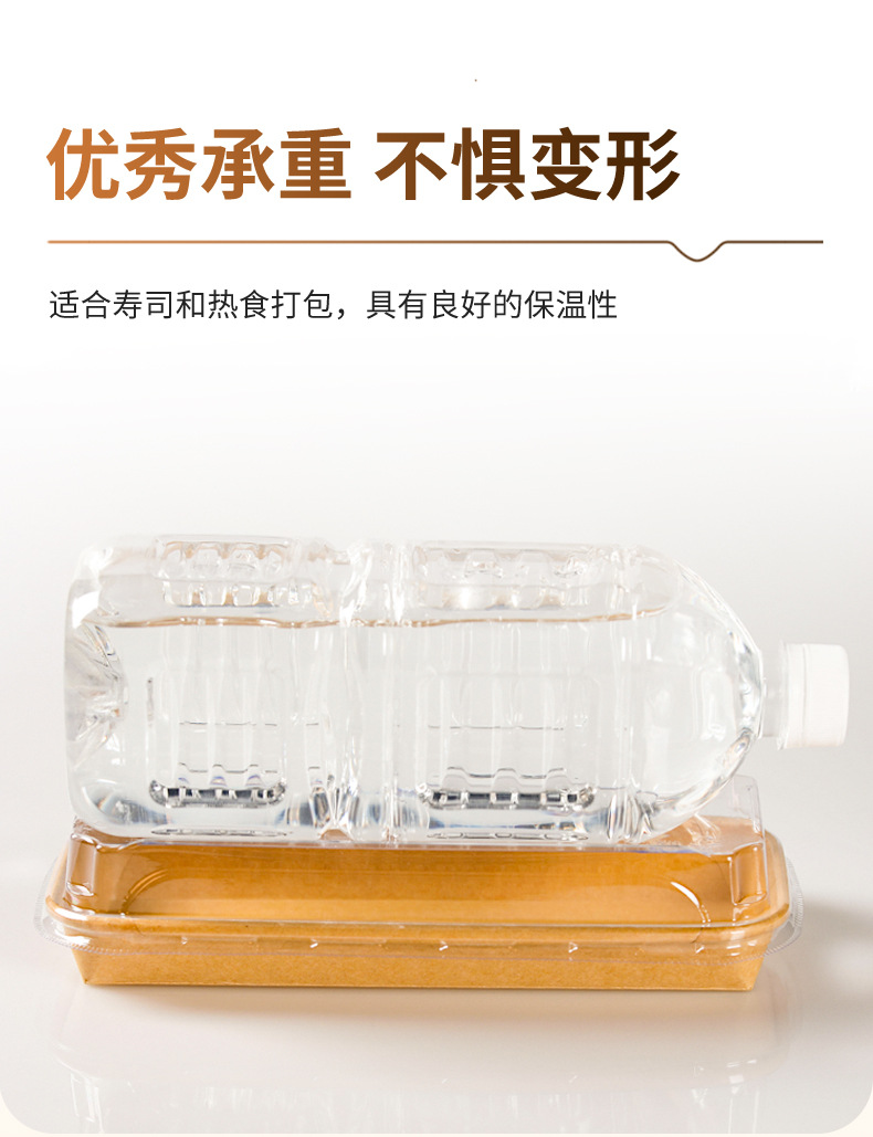 新寿司盒详情_07