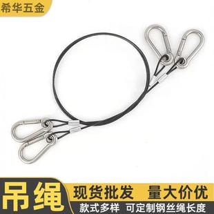 Wholesale 304 stainless steel wire rope processing lighting hanging rope pressure terminal camera safety rope display rack hanging rope