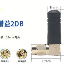 2.4G3cmĴָ�쾀ȫ������С�쾀SMA���^��������z���쾀�S�ҹ���