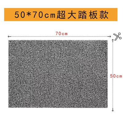 Electric vehicle foot mat, Pad Scooter Waterproof Anti-Slip Self-Cut - gray-5070