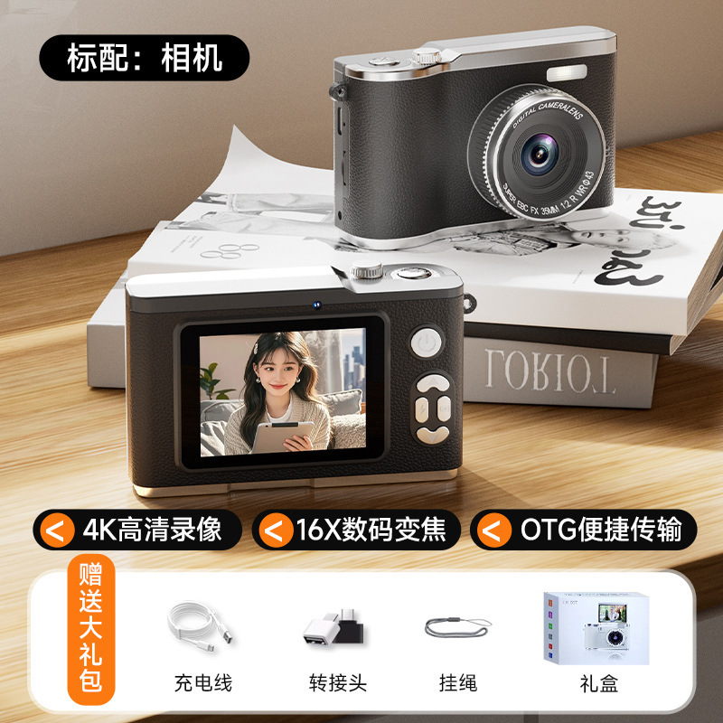 AF自动对焦CCD数码相机校园入门ccd高清数码照相机便携网红卡片机|undefined