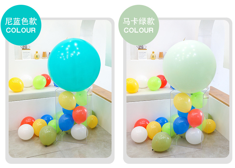 36寸气球_15.jpg