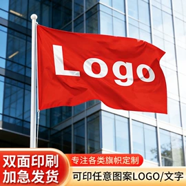 旗帜;场地布置道具;圣诞装饰品