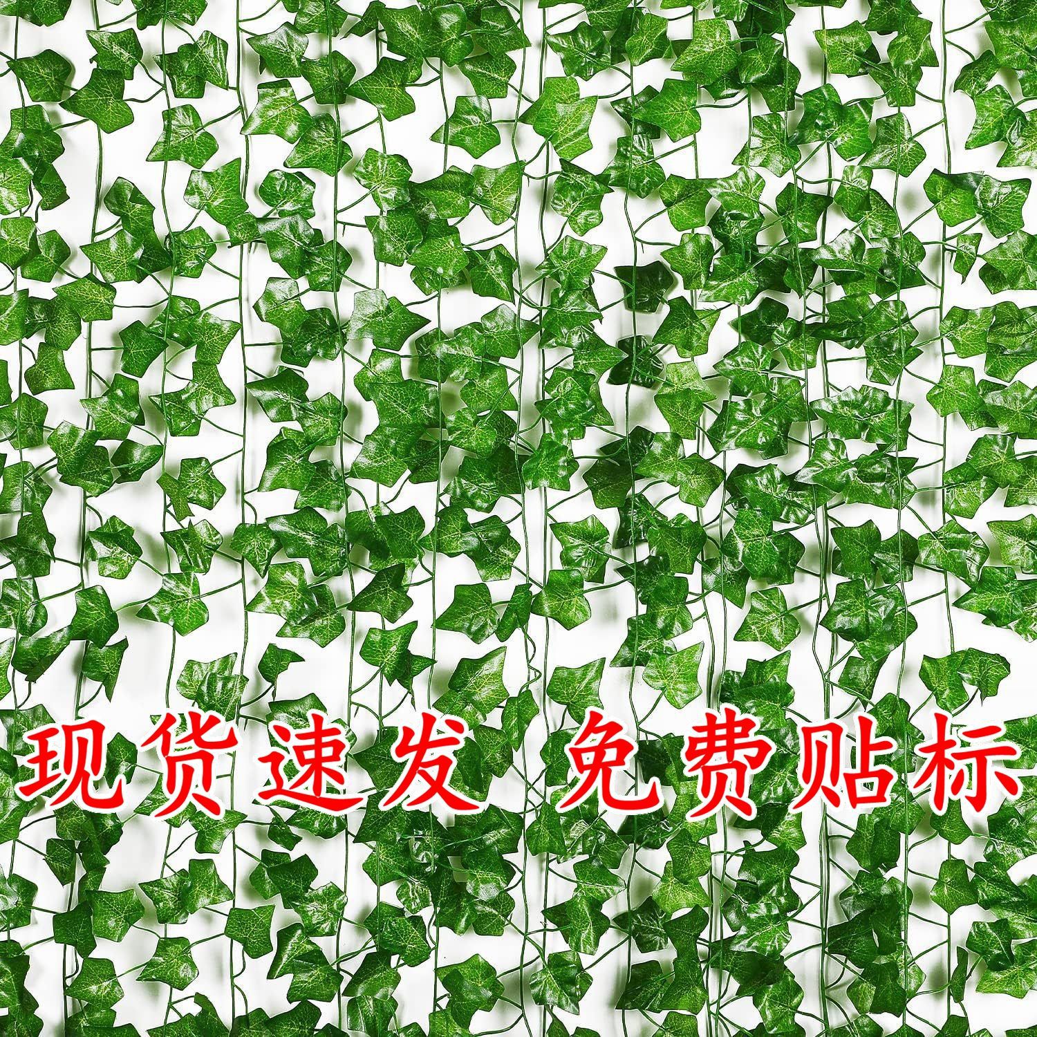 Cross-Border Artificial Rattan Green Plants, Amazon Bestseller, Climbing Vine, Green Ivy, Artificial Evergreen Plant Decorative Vine