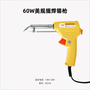 110-120V��Ҏ���^60W���a��֧���քӺ��a��SACKFUL/�S�˳��a����