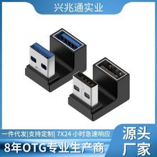 USB-Aֻתͷ Uתͷ 籦 OTGתͷ type-C 10Gbps