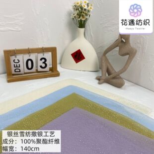 �����y�zѩ�����y���� �M�����W�y������ѩ�� �Y�����۝h������