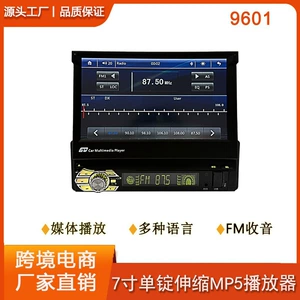 7 düym Avtomobil MP5 Pleyer Kapasitiv Ekran, CarPlay, Bluetooth, Arxa Kamera 9601