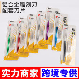 Carving knife metal color carving knife with 5 blades paper carving rubber stamping paper