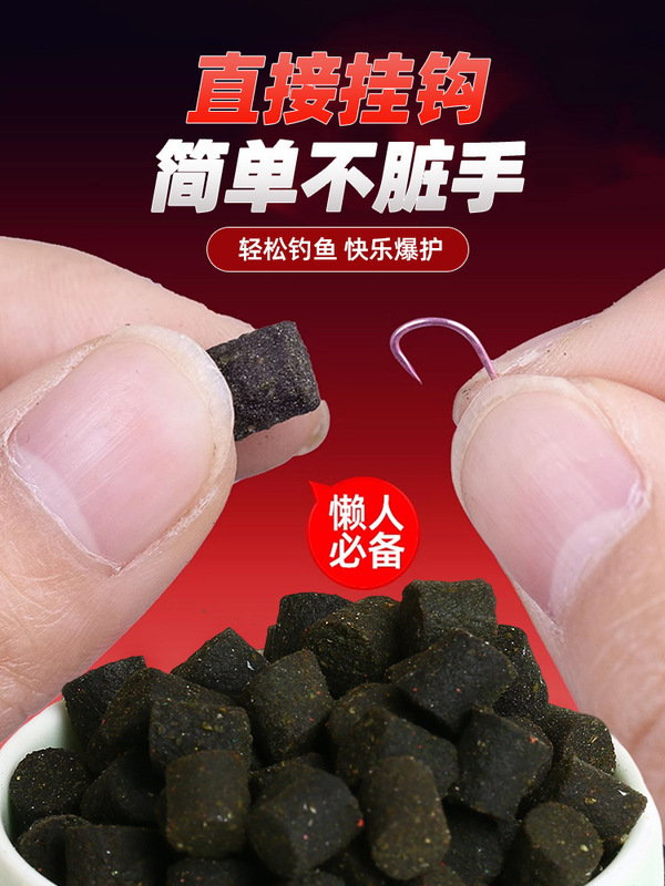 钓鱼饵料黑鲜丹颗粒软饵超浓腥专用黑坑野钓鲤草青鲫鱼饵料诱鱼剂|undefined