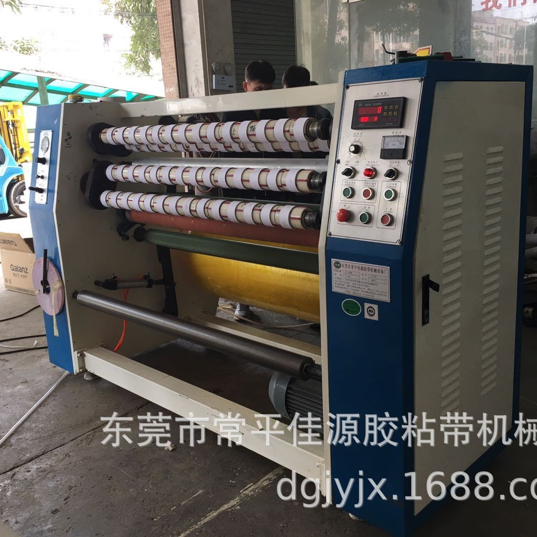 东莞佳源胶带机-胶带机批发价格、实时报价、行情走势
