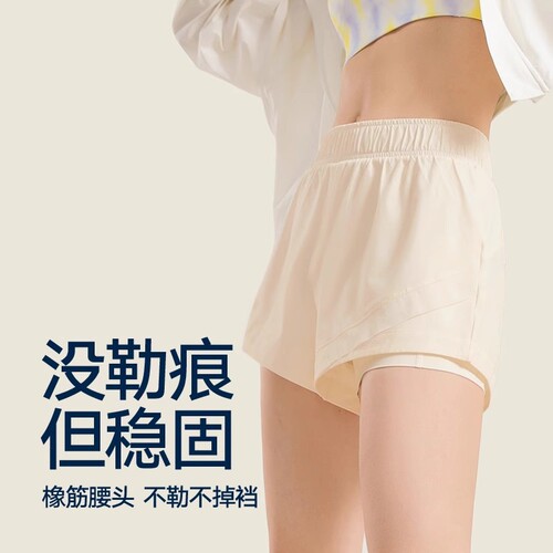 Women's Summer Sports Shorts, Two-Piece, Sun-Protective, Breathable, Quick-Drying High-Waisted Fitness Yoga Running Training Shorts