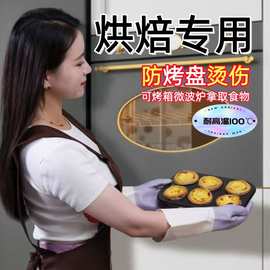 食品级烘焙糖艺烤箱洗碗手套防水防油隔热洗碗洗衣服厨房衬里手套