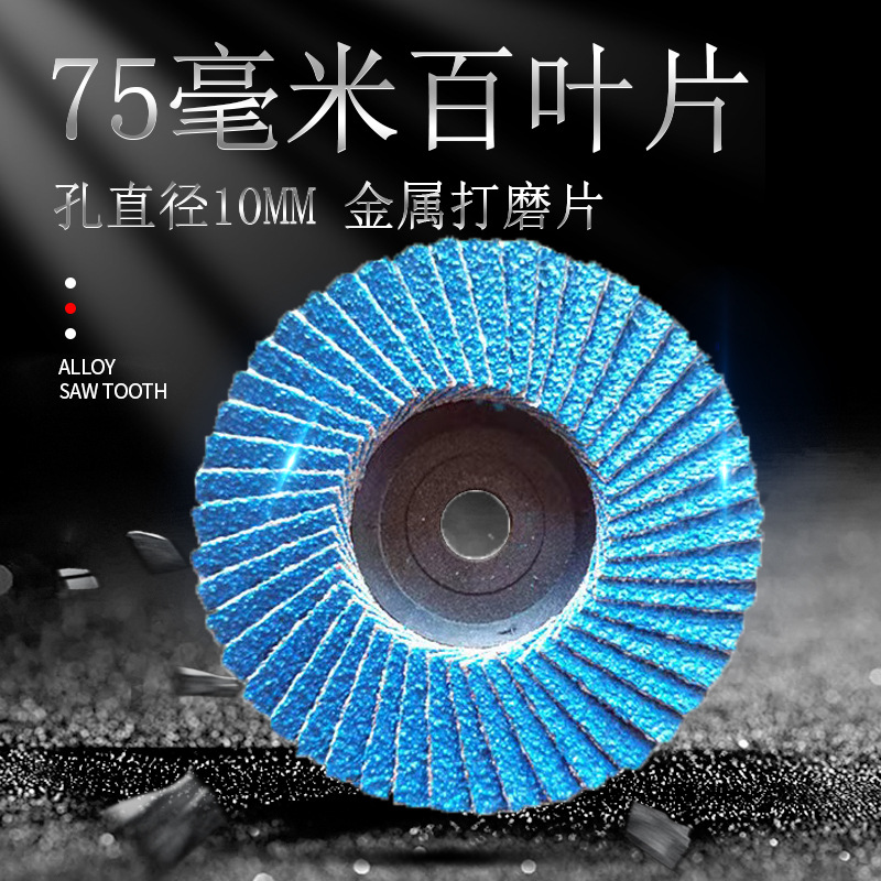 3-inch 75/76 amoladora angular pequeña pieza de corte de acero inoxidable resina de metal muela pieza Molino de mano carpintería hoja de sierra en stock