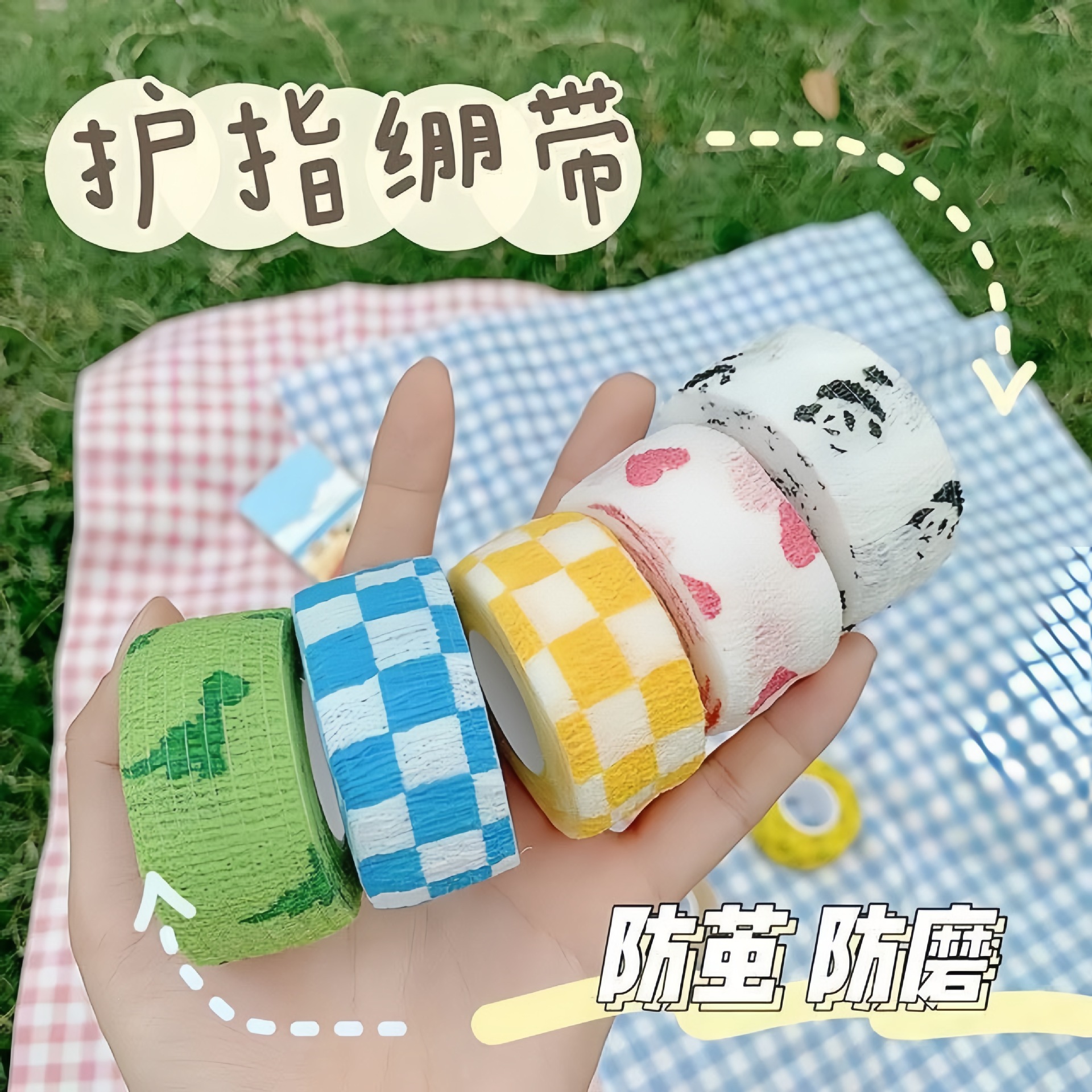 Wholesale finger bandages, self-adhesive finger bandages for writing, non-woven elastic bandages, finger tape straps