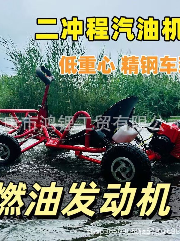 Pista de carreras indoor de go-kart de atracción de choque de automóviles de luces nocturnas de experiencia al aire libre