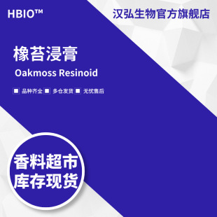 �h������HBIO ���ϬF؛���l ��̦���� ��̦���� | 9000-50-4