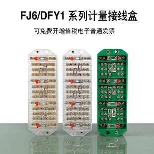 DFY1�Ӿ��� FJ6Ӌ���ϽӾ����� PJ1͸�����`�����ľ�늱��־���