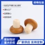 t形定制木制密封塞玻璃瓶
