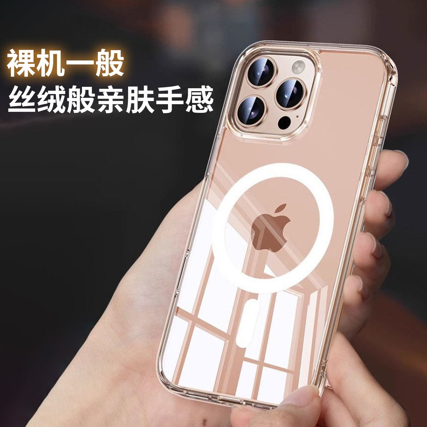 Funda para teléfono móvil iphone16 aplicable transfronteriza transparente a prueba de caídas con botón de cámara AI Funda para teléfono móvil Apple 17PROMAX