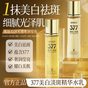 ���㳼��377���׵��߾��Aˮ�����b�aˮ�������w�����wɫ��������