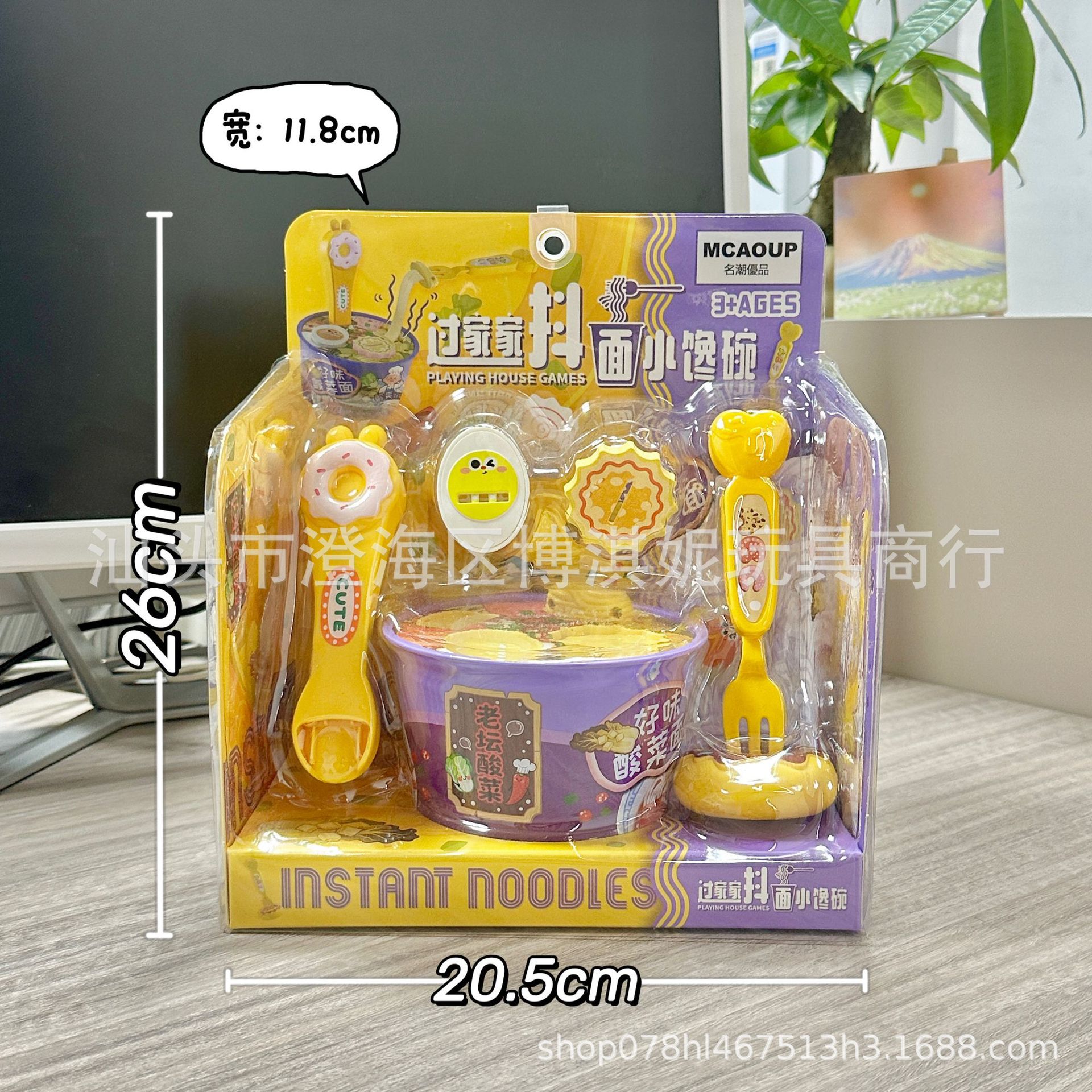 Juguetes infantiles de simulación de alimentación de helado pudín juguetes divertidos para las niñas de la ciudad de videojuegos regalos de puntos