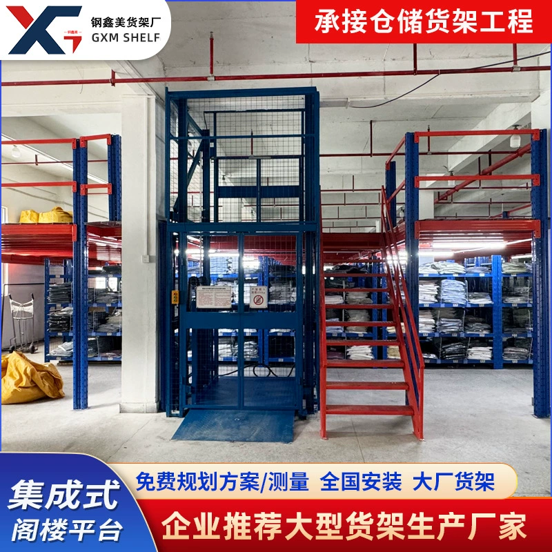 Индивидуальные стеллажи в стиле лофт из Гуанчжоу для складских помещений, сверхпрочные офисные конструкции с грузоподъемными подъемными полками.