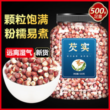 �͌���؛500g�ؼ����r��Ƿ����ș���u�^��2020���r�K�ݴČ�������