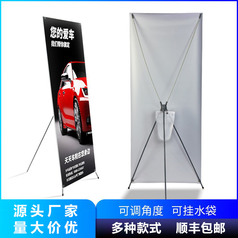 定 制x展架铝合金80x180广告展示海报设计结婚生日易拉宝支架|undefined