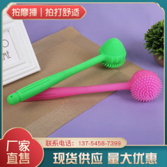 マッサージは卸売りの頚椎の肩の経絡をたたいて器のシリコンのゴムの棒をたたいてハンマーの手持ち式の背中の経絡をたたいてたたきます。