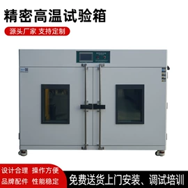 其他试验机;湿热试验箱;其他试验箱