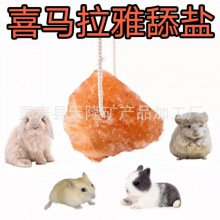 �������}�uС����}�����Ӻ��m�i��z��ͨ��΢��Ԫ�صV���}�K��ʯ