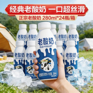 �������ڡ�ԭζ�������������l24��*280ml�Lζ���ԭζ���l�����