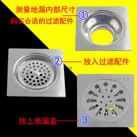 地漏过滤网盖子芯配件不锈钢浴室卫生间下水道塑料防堵防毛发头发